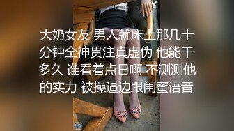 沪青浦姐姐来应聘小秘书了，