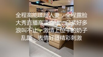 【某某门事件】第71弹❤️媚黑❤️甜蜜性福❤️黑人男友❤️反差婊，颜值很不错，让人无比羡慕！