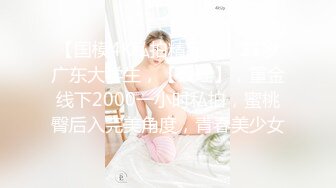 气质上佳苗条身材御姐范妹子，黑色漏洞网袜诱惑自慰