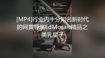 [2DF2] 多少人惦记我这身体”对白精彩昔日大神约炮90后天然波霸妹琳琳肏的尖叫[MP4/83MB][BT种子]