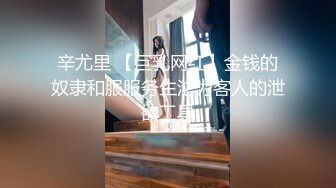 超顶级NTR绿帽人妻，白皙大奶少妇【JC夫妇】订阅私拍，诚邀各界实力单男3P多P舔屁眼啪啪，刷锅狠人 (1)