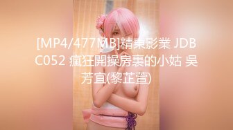 [MP4]STP24508 麻豆传媒 经典动漫改编 大雄、小夫和静香的淫亂3P 沈娜娜 VIP2209