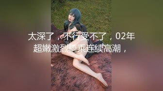 【新速片遞】&nbsp;&nbsp;✨【OF原画质】【绿奴推荐】OF韩国情侣网红「wbcouple」情趣黑丝母狗跪，饮尿，开后庭，无套中出，屁股蛋都拍红了[651MB/MP4/14:45]