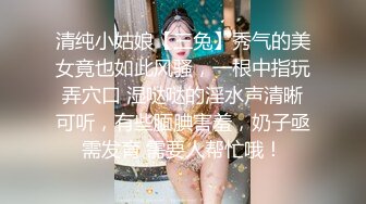 鄰居家的阿奈特小姐