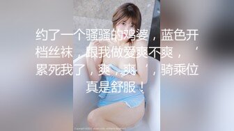 BLX-0053抖音主的寂寞疗法-楚梦舒