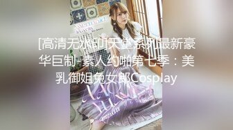 2024年8月，【PANS国模新作】，极品美人妻【奈奈】，皮肤白皙风情万种，阴唇白丝透出