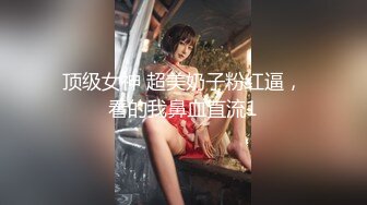 童颜女神 【丝丝】  约粉傍一土豪 国际酒店口交 无套操逼【12v】 (6)