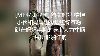 广东内裤哥珠海高级会所选秀双飞姐妹花高清无水印完整版