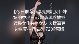 [MP4/ 1023M] 淫荡小骚货！带闺蜜一起双飞！大屌炮友双女互舔，骑乘位轮流操，场面极度淫骚