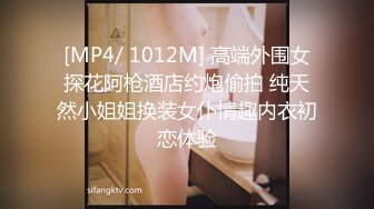 国产AV 天美传媒 TM0040 性侵女老师