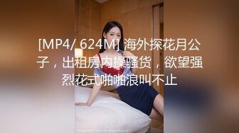 [MP4/1.08GB] 3个年轻的女孩子，三个人穿上连体网袜站一排骚舞，其中一个才18岁极品萌妹子，就挑她来操，不为什么 就因为她够骚气.