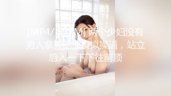 [MP4/ 259M] 清纯萝莉的洛丽塔