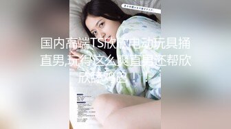 路边捡了个巨乳高中生