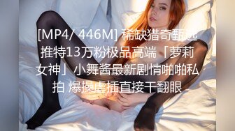 最新天花板小萝莉女友 粉色情人 戴着粉色肛塞女上后入嫩穴 鲜嫩肉蚌吞吐套弄肉棒 看着肛塞艹穴真带感