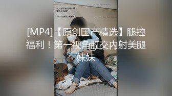 -西装短裙御姐裹胸吊带 抱紧猛力亲吻啪啪 暴操阵阵吟叫爽