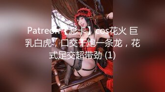 【新片速遞】 【精品TP】外站流出❤️坑闺蜜系列之偷拍室友JK制服平乳学生妹子 粉嫩粉嫩的[24M/MP4/00:01:13]