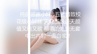 【刚下海文静温柔美女】笑起来甜美全裸诱惑半脱下内裤扭动小腰坐在椅子上被炮友揉穴双指扣弄很享受