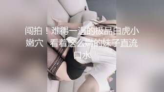 STP24419 【大一妹妹】医学院校花&nbsp;&nbsp;清纯大眼萌妹子 露脸家中厕所自慰 粉嫩的鲍鱼里淫液喷涌 00后新鲜胴体任你欣赏