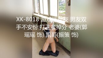 新一代女神！【琦琦】逆天颜值，倾国倾城，撸射3回了，长得漂亮，身材也好，横扫其他妹子 (2)