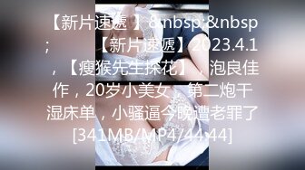 [MP4/642M]3/22最新 少女吸吮道具嫩穴不断呼吸张合潮吹连连泥泞下体VIP1196