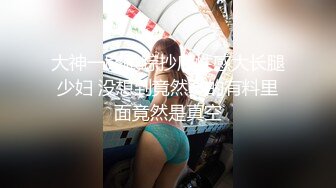 2猥琐男夜晚酒吧外捡尸位时尚气质的大美女带到酒店高2人轮流玩弄啪啪边肏边拍从外表真看不出阴毛那么旺盛