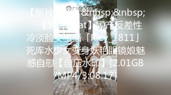 [MP4/197M]2/20最新 车模大长腿C罩杯丝袜后入近距离欣赏妹子啪啪VIP1196