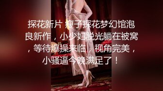 2024年4月最美哺乳期宝妈【哺乳期】为了生活下海~直播挤乳汁!湿哒哒，小少妇颇有几分姿色 (7)