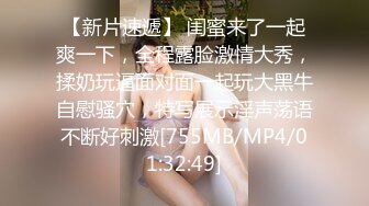 [MP4/ 830M] 大二学舞蹈气质贫乳小妹扭动屁股脱下牛仔短裤，情趣开档内裤交插嘴