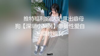 086_(no_sex)20230728_性感小阿姨