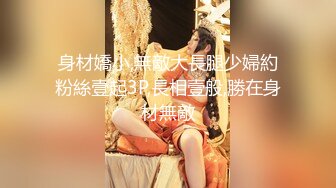 【9总全国探花】约操极品披肩女神外围