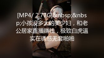 [MP4/1GB]香蕉視頻傳媒 XJX0103 不穿內內的姐姐 真的好騷 芒果