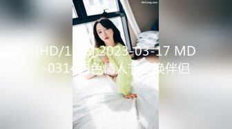 贵在真实！大神征服运输业老板千金 车震美腿 KTV 各种调教啪啪内射 全程露脸对白精彩！ (12)