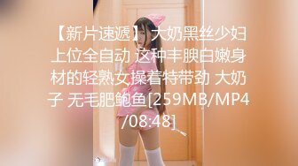 [MP4/ 943M] 大肚子孕妇 在家被无套输出 淫水超多 很可以无顾忌内射 当然要好好把握多操几次