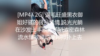 宅男必备，呻吟声销魂推特巨乳00后圈养母狗【可可咪】性爱私拍，大奶肥臀道具紫薇3P前后进攻年纪轻轻如此反差 (11)