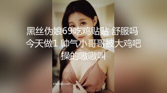 网红女神自慰秀，柔软白嫩奶子揉捏，紧致超肥美穴，振动棒猛捅爽翻