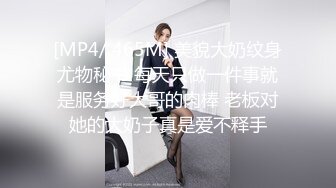 [MP4]PMTC060 蜜桃影像传媒 同城约啪狂操女友的双胞胎妹妹 姚彤彤 VIP0600