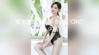 [MP4/ 767M] AI高清2K修复大宝寻花探会所精品美臀外围，连体开档黑丝服务不错