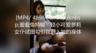 【小舞酱】顶级炸裂高能预警！推特13万粉萝莉风coser可盐可甜T娘露脸私拍，嗲声嗲气3P前后夹击直男最爱 (4)