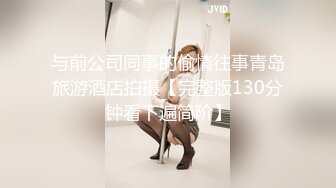 气质黑丝熟女干帅小伙，全程露脸给小哥激情口交大鸡巴，让小哥多体位各种姿势爆草抽插，爽的不要不要的刺激