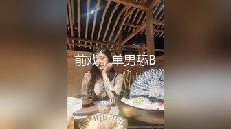 秀人網 章芃芃九頭身大美女 旗袍 情趣 微漏肥鮑大屁股