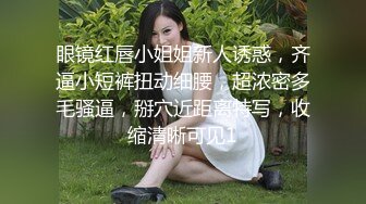 小哥酒店约炮美女同事?直接把她干到受不了?捂住B不让干完美露脸