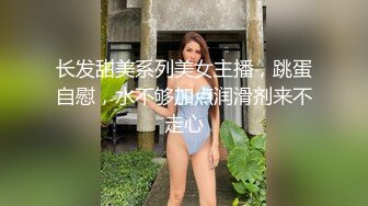 卡哇伊清純萌妹子與老鐵星級酒店開房現場直播雙人啪啪大秀 穿著情趣連體黑絲網襪跪舔雞巴騎乘位翹臀後入幹得直叫求饒 國語對白