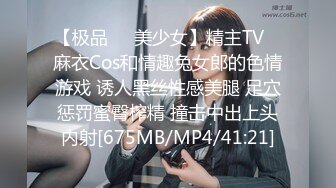 [MP4/1GB]攝影師『Ed Mosaic』三男轮操红衣清纯小妹～下