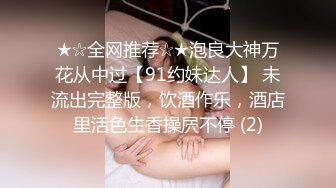 重庆母狗微露脸，第一次见面就被主人操