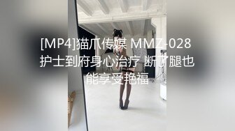 2673 高画质黄金角度偷拍商场女厕，3K超清画质，百里挑一美女如厕一览无遗 (2)