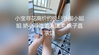 91猫先生-糖心系列~2K增强~约啪海南大学舞蹈学院混血校花肉棒塞满她的骚穴~精液射满她的嘴巴！