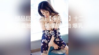 【新片速遞】 果冻传媒 GDCM-012❤️榜一大哥与美女主播的一场艳遇[892M/TS/36:26]