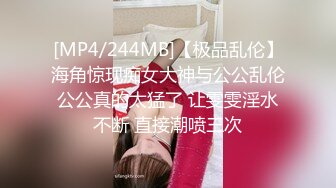 怪兽企划 兔子先生 TZ-050 东京约漂亮的美女 咲酱 爸爸今天玩的很开心 奖励300万日元 明日香