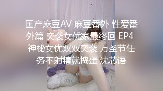 齐逼小短裙26岁少妇，唯一优点就是逼小