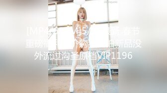 [MP4/1.45GB] 白皙眼镜御姐范妹子，女上位和头套男啪啪无套操逼，一线天粉嫩干净